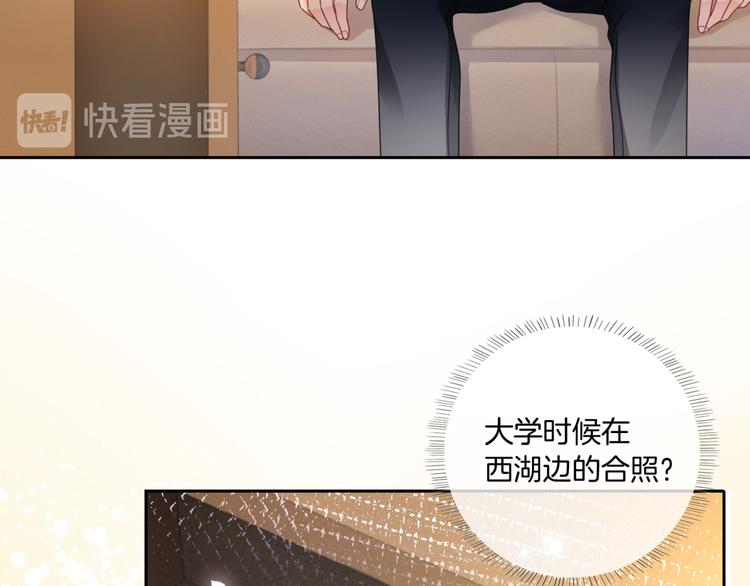 第11话 同床共枕？56