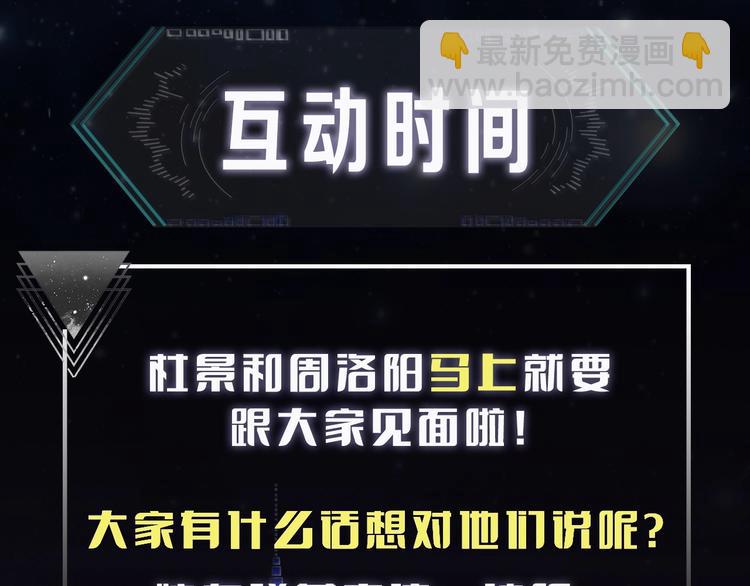 序章 时光匆匆流逝，我只在乎你40
