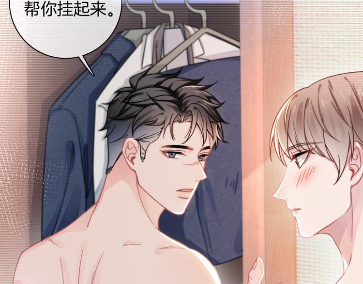 第18话 他喜欢?10