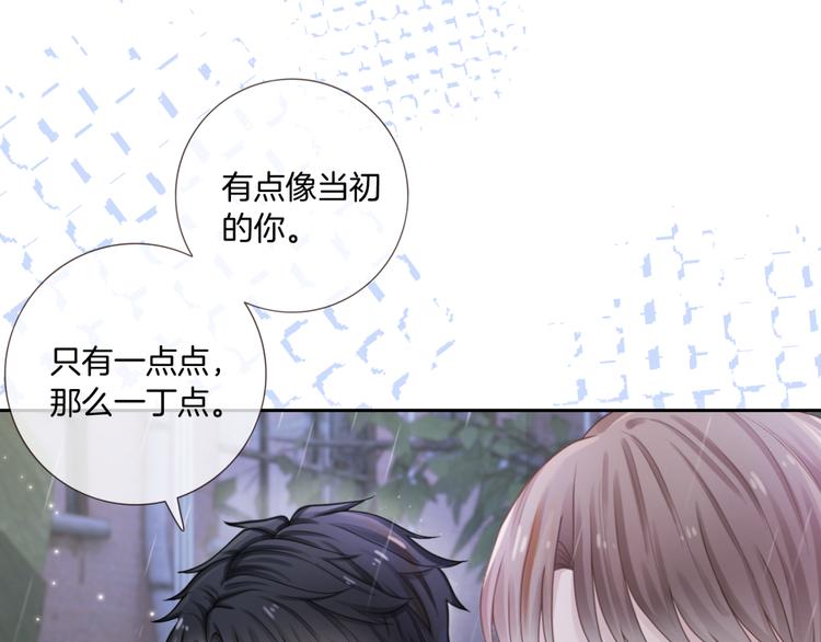 第10话 你们的关系有多好？8