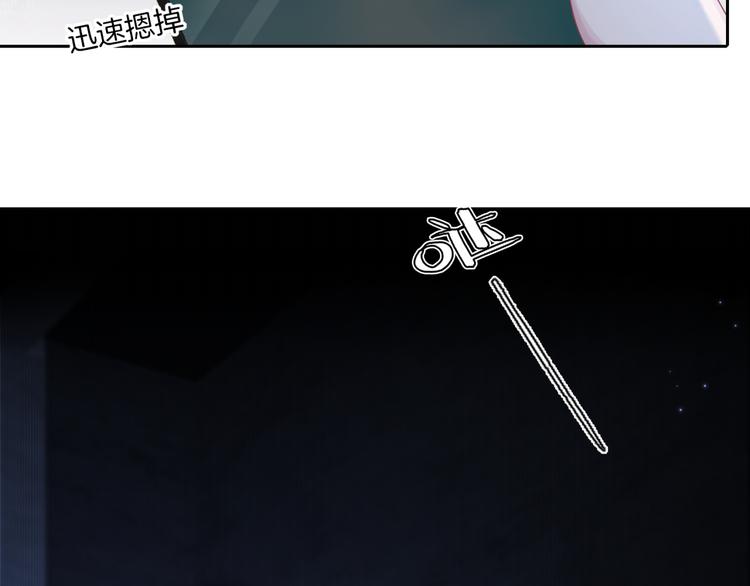 第8话 他的秘密95