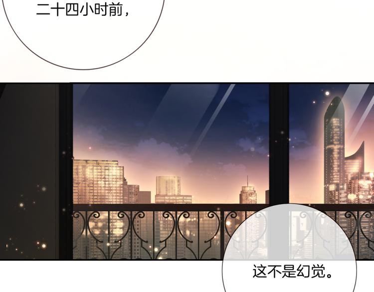 第4话 不想分开87