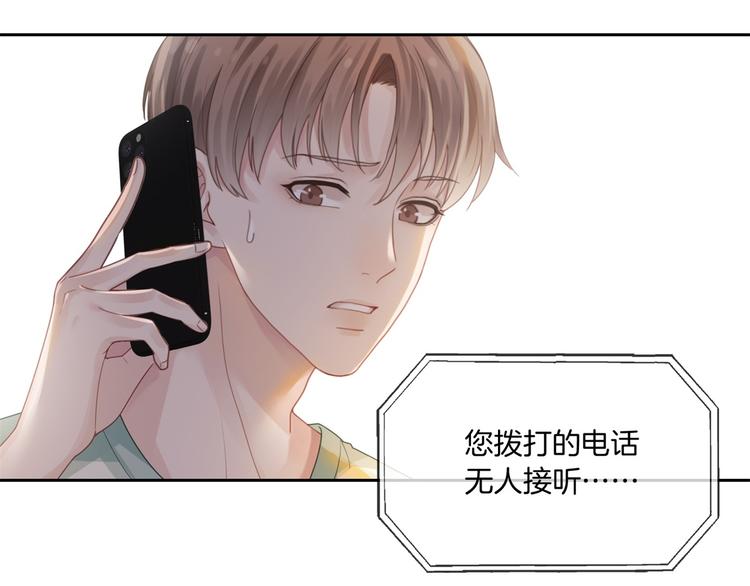 第3话 时间回溯？！89