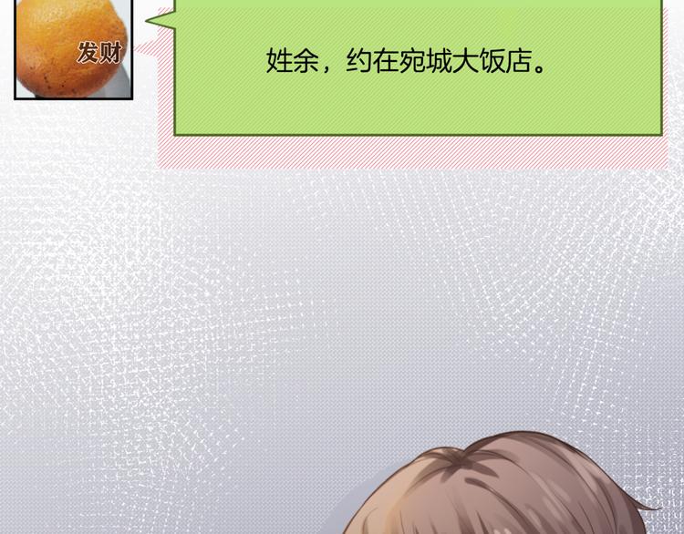第4话 不想分开18