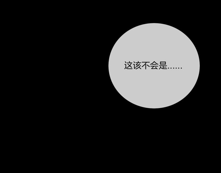 第8话 他的秘密80