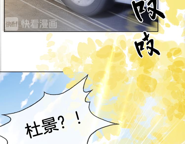第16话 小狐狸计划通5