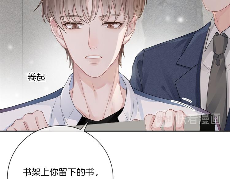第3话 时间回溯？！33
