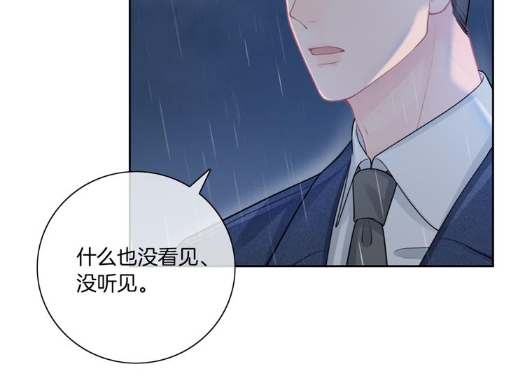 第9话 千钧一发53
