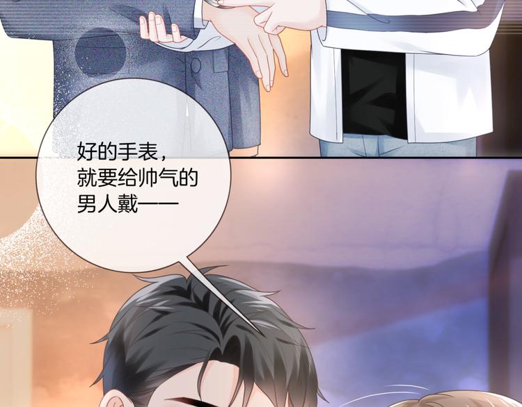 第14话 时间回溯之谜78