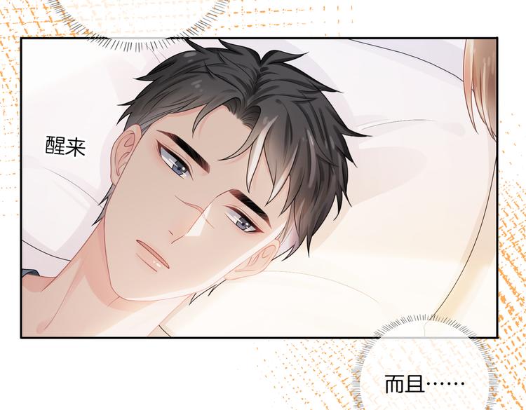 第13话 敞开心扉71