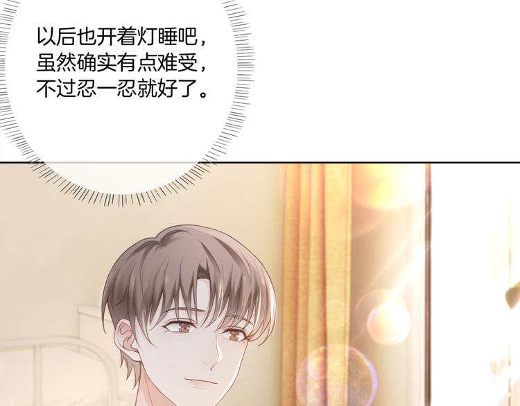 第12话 出门约会？64