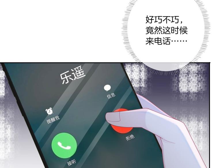 第8话 他的秘密94