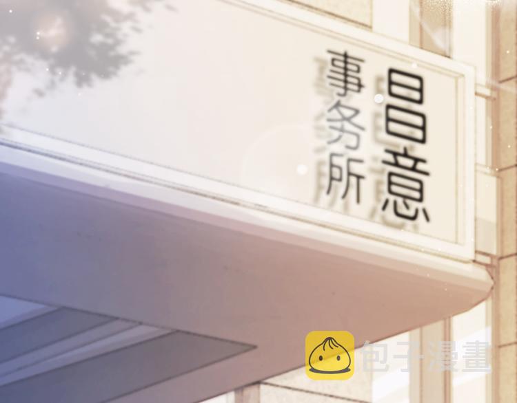 第15话 吃醋狂魔？12