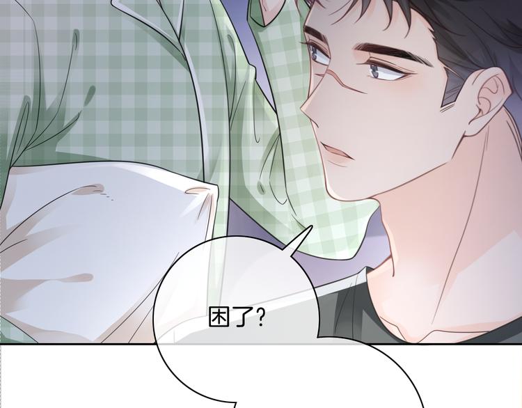 第12话 出门约会？42