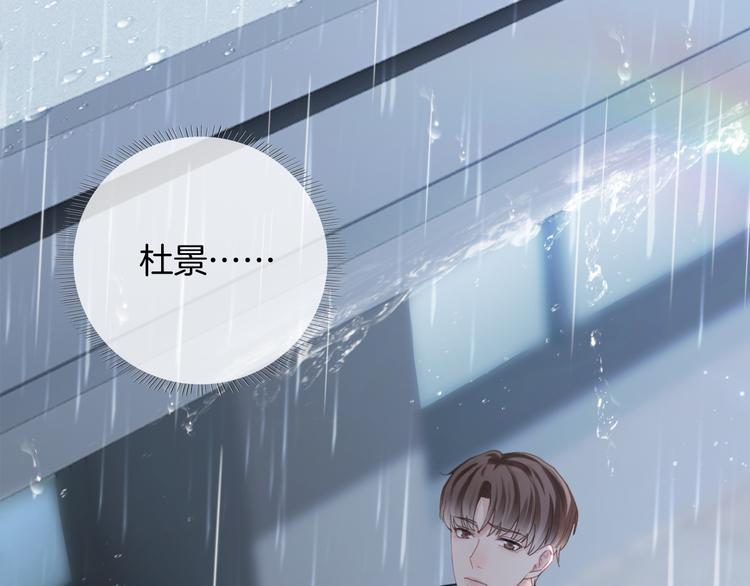 第1话 久别重逢60