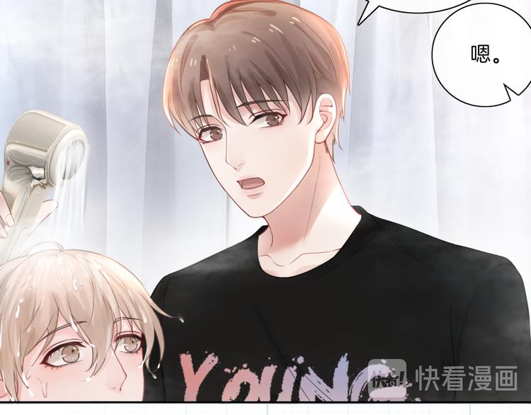 第10话 你们的关系有多好？48