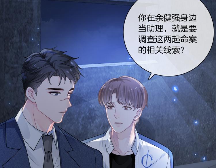 第7话 回忆中的温暖21
