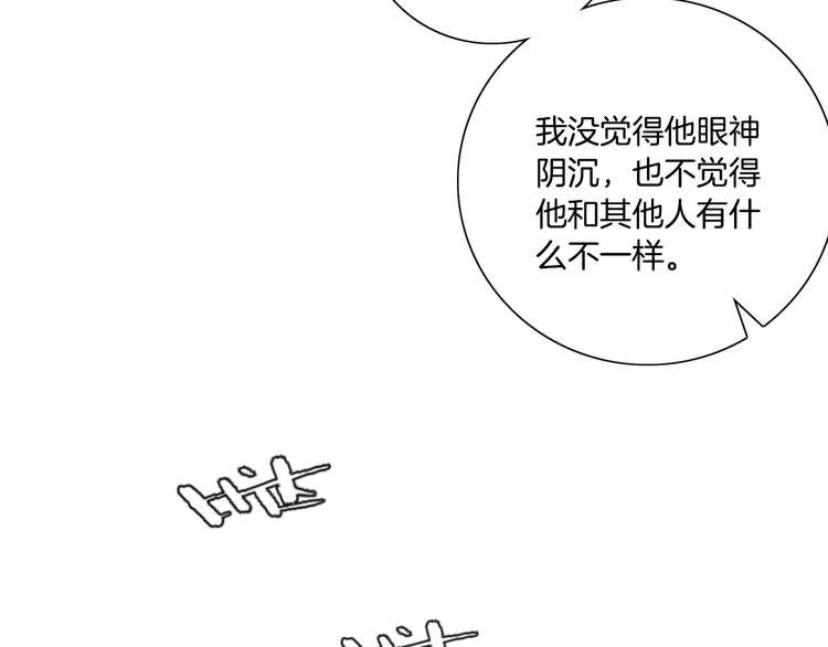 第7话 回忆中的温暖87