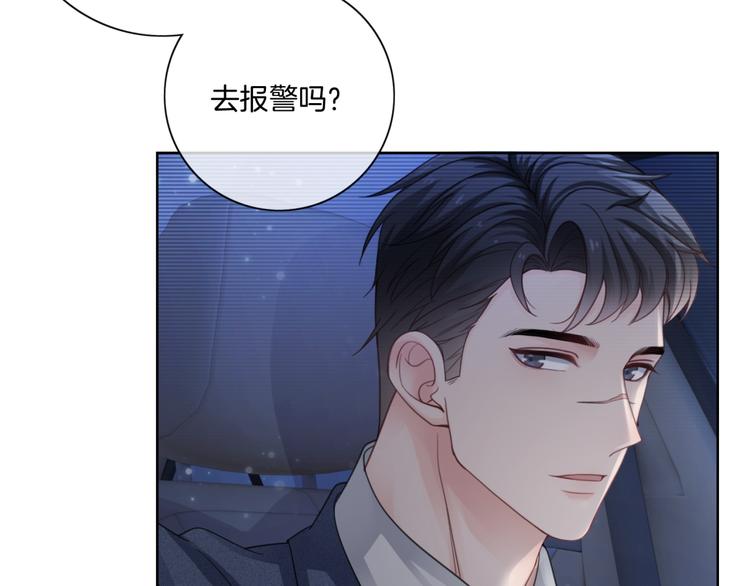 第9话 千钧一发69