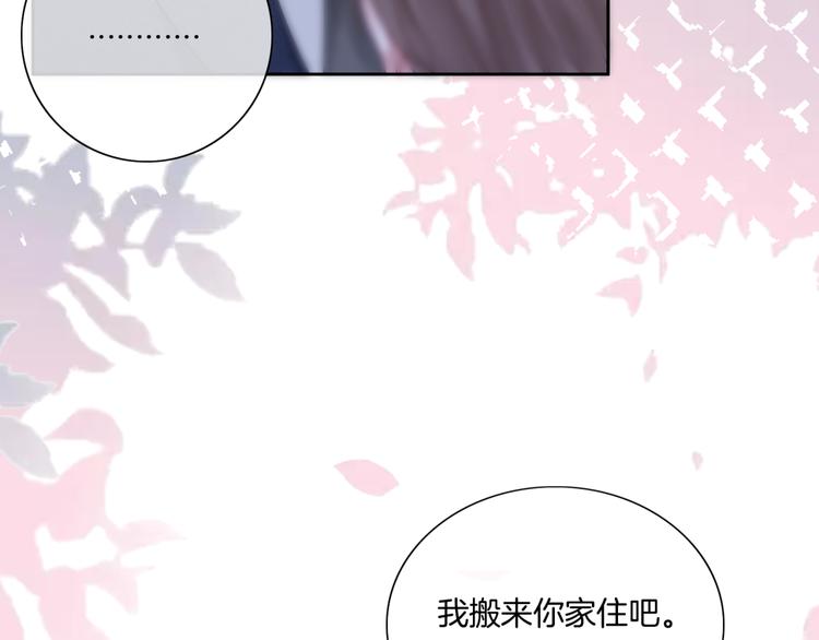 第14话 时间回溯之谜87