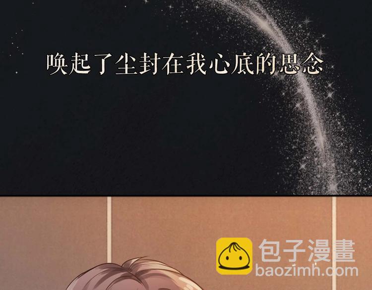 序章 时光匆匆流逝，我只在乎你14