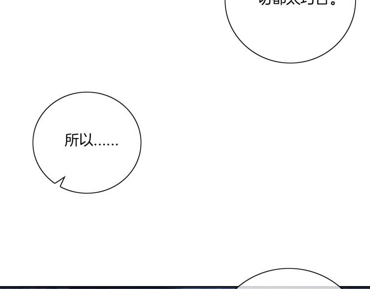 第7话 回忆中的温暖20
