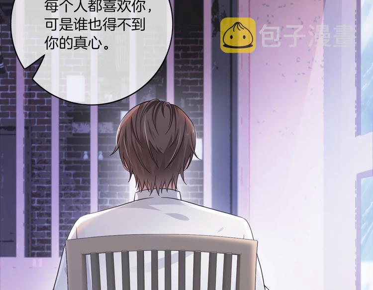 第13话 敞开心扉36