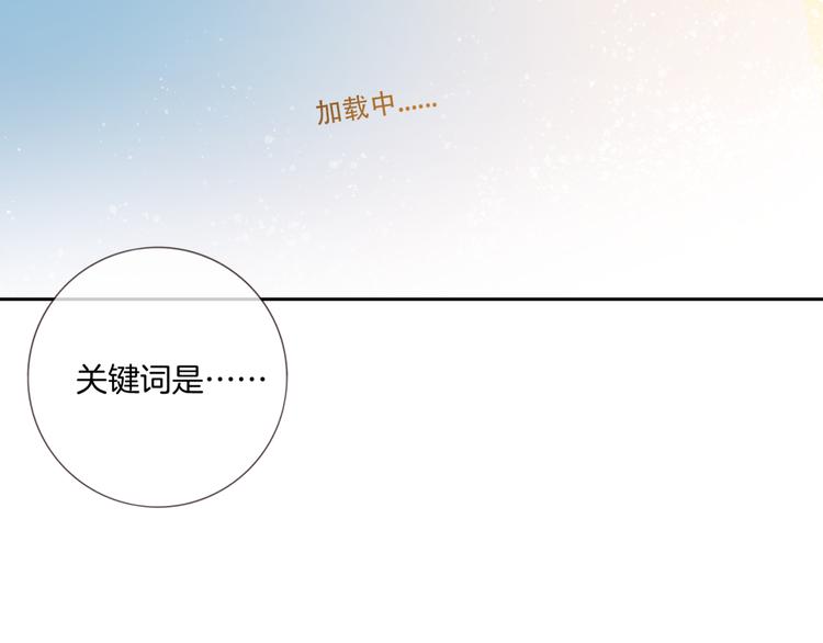 第8话 他的秘密64