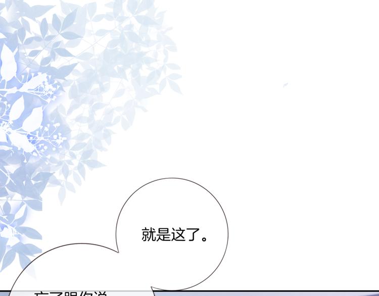 第10话 你们的关系有多好？13