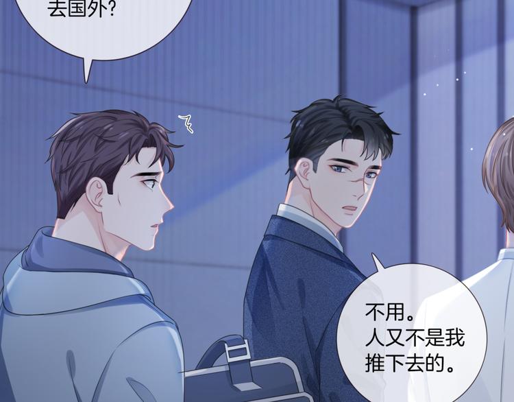 第9话 千钧一发63