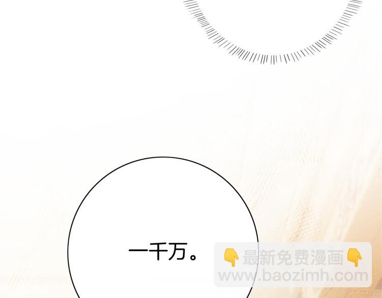 第4话 不想分开42