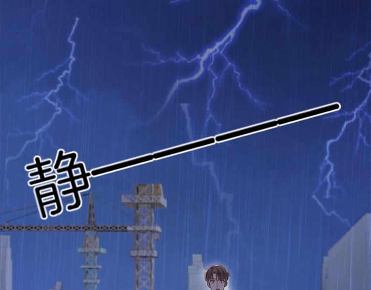 第9话 千钧一发38