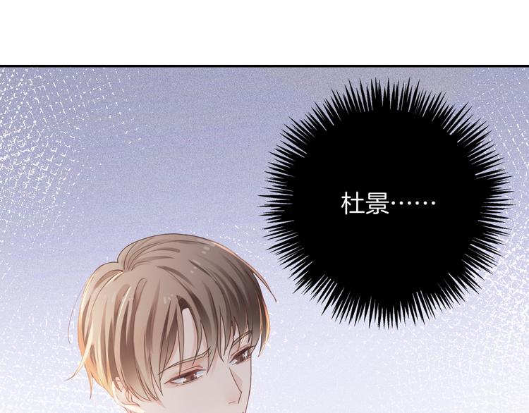 第1话 久别重逢17
