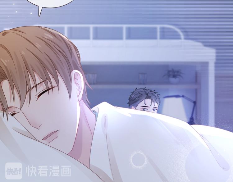 第12话 出门约会？51
