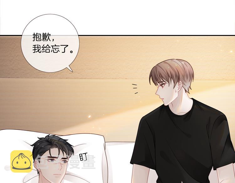 第13话 敞开心扉73