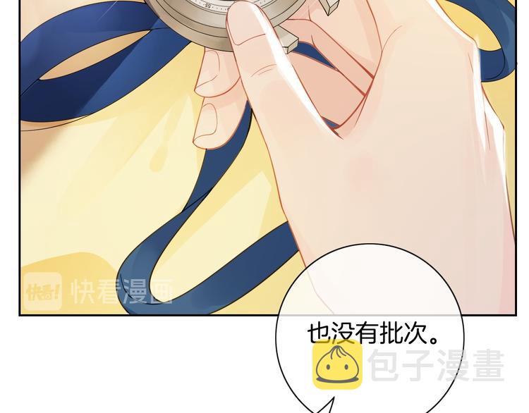第3话 时间回溯？！45