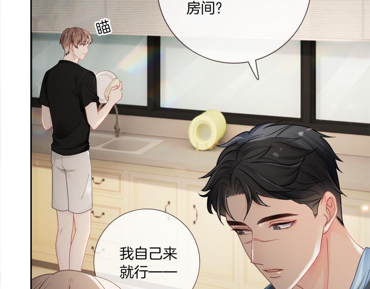第11话 同床共枕？44