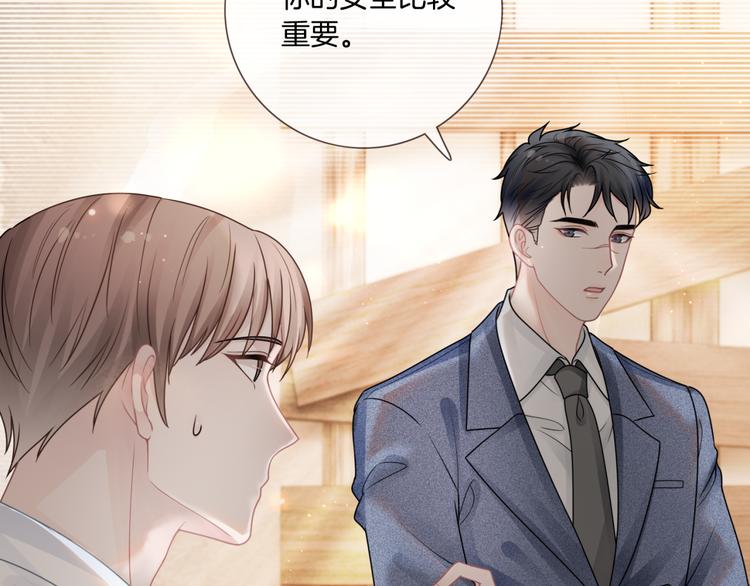 第14话 时间回溯之谜59