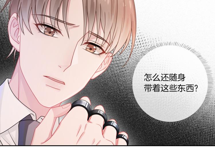 第17话 坦诚相待59