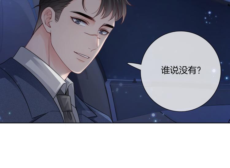 第9话 千钧一发74