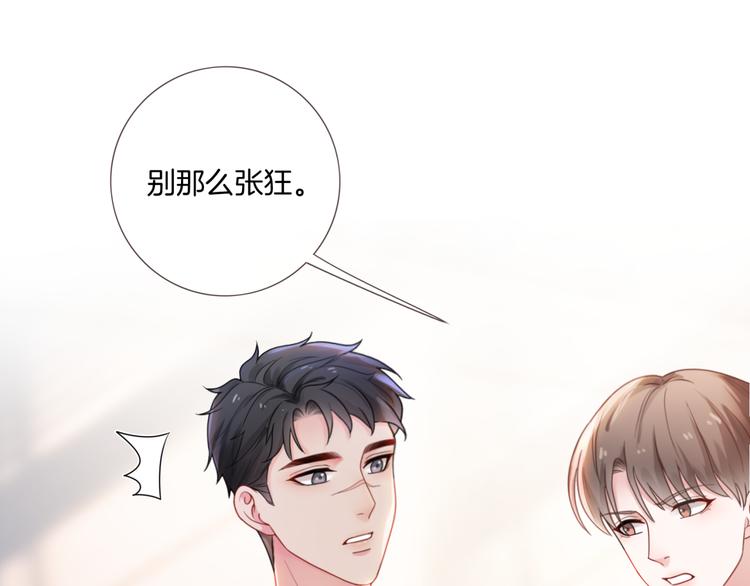 第18话 他喜欢?29