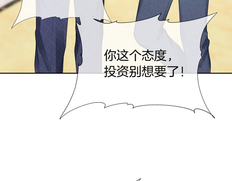 第4话 不想分开57