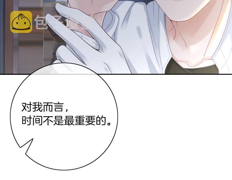 第5话 你的心85