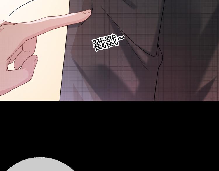 第10话 你们的关系有多好？69