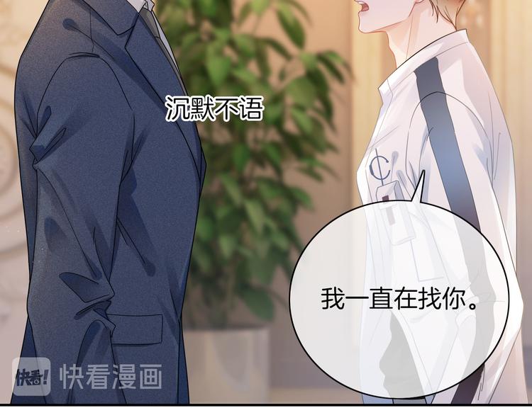 第2话 你还会离开吗5