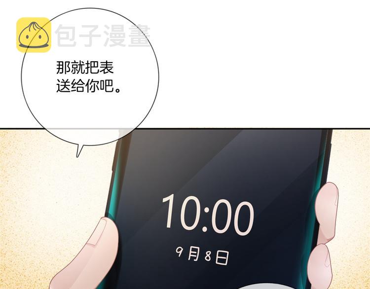 第3话 时间回溯？！61
