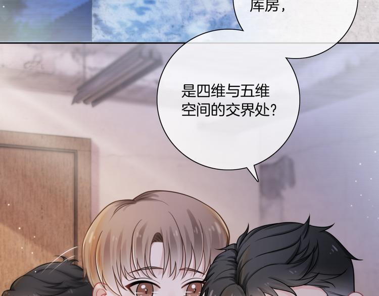 第14话 时间回溯之谜13