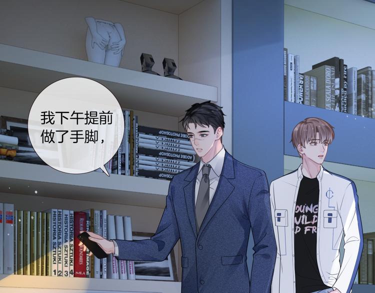 第5话 你的心68