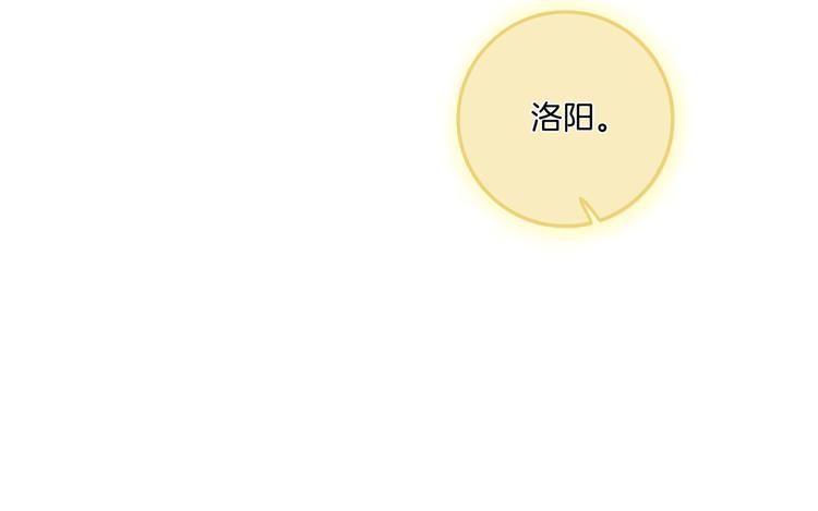第8话 他的秘密36
