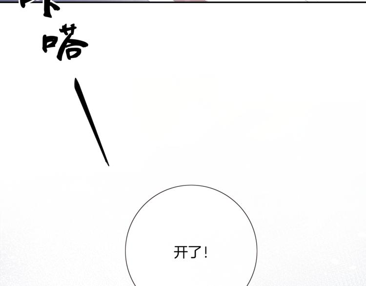 第六话 探寻秘密17